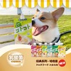 地狱厨房咕噜酱经典老包装成犬狗零食湿粮【犬用】 商品缩略图1