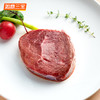 如意三宝黑椒牛排整切牛排150g*10 商品缩略图3