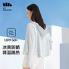 【22年迭代顶配】蕉下冰触系列浅息披肩防晒服  披肩防晒衣女夏季防紫外线冰丝防晒衫透气超薄款皮肤衣防晒服 商品缩略图7