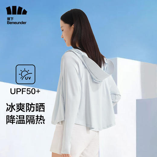 【22年迭代顶配】蕉下冰触系列浅息披肩防晒服  披肩防晒衣女夏季防紫外线冰丝防晒衫透气超薄款皮肤衣防晒服 商品图7