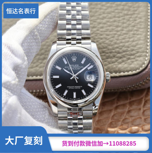 GM厂劳力士日‌志系列更新V2版本自动机械机芯直径：36mm 商品图0