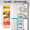海尔469升风冷变频十字对开门冰箱BCD-469WDCO 商品缩略图3