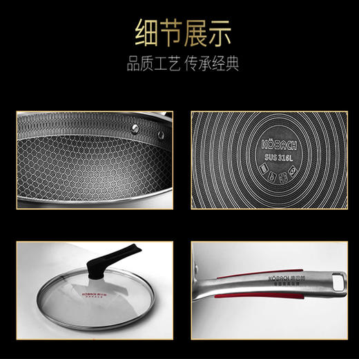 康巴赫双面花纹薇娅联名款第四代316不锈钢炒锅KG-DT32C 商品图3