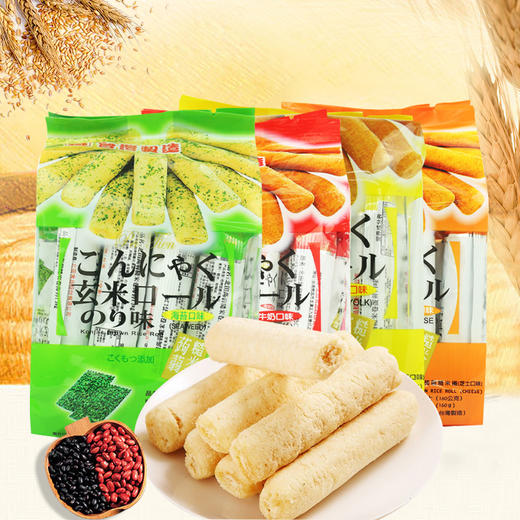 中国台湾北田糙米卷160g 牛奶味/芝士味/海苔味 天然健康 非油炸 051710-1/051710-2/051710-3 商品图0