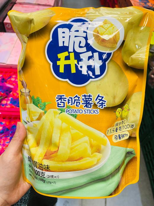 脆升升薯条袋装 商品图0