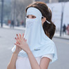 防晒面罩女全脸护颈防紫外线冰丝遮脸遮脖子新款夏季透气薄款 商品缩略图5