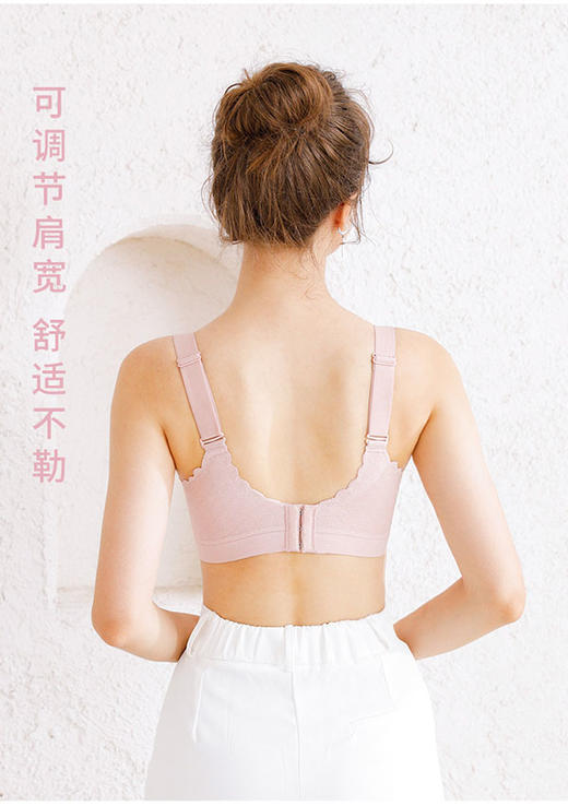 （299元/2件）麦穗织花蚕丝蛋白背扣文胸53062 商品图3