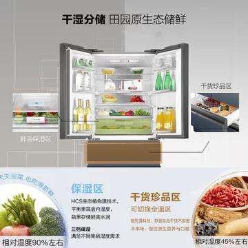 海尔412升风冷变频多门冰箱BCD-412WDCEU1 商品图4