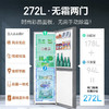 海尔冰箱双开门小型两门超薄电冰箱272升双变频风冷无霜BCD-272WLHC2D0B1 商品缩略图5