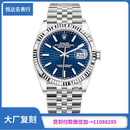 EW厂劳力士日志型系列m126234-0049男士机械手表直径：36mm 商品图0