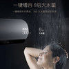 卡萨帝（Casarte）电热水器CEC6005-PVU1 商品缩略图7