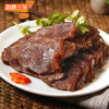 如意三宝 五香卤牛肉 卤肉熟食开袋即食方便下酒菜牛肉凉拌菜 200g*3盒 商品缩略图1