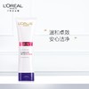 欧莱雅复颜玻尿酸水光洁面啫喱125ml(氨基酸 温和洁净 保湿淡纹) 商品缩略图0