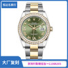 EW厂 复刻劳力士 日志型系列m126283rbr-0012 机械男表 直径：36mm 厚度：11.5mm一比一手表高仿手表多少钱 商品缩略图0