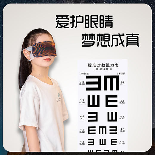 浙南美谷眼之泉植萃石墨烯熏蒸眼罩（5片/盒） 商品图2