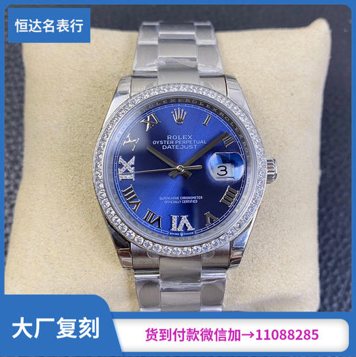 EW厂 复刻劳力士 日志型系列 机械男表 直径：36mm 厚度：11.5mm一比一手表高仿手表多少钱 商品图0