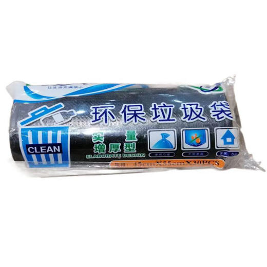 利兴环保垃圾袋7034 商品图0