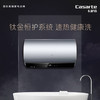 卡萨帝（Casarte）电热水器CEC6005-PVU1 商品缩略图0