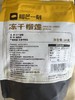 【香甜软糯】榴芒一刻 金枕榴莲冻干 30g/袋（极物溯源） 商品缩略图8