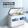 海尔212升双温冷藏冷冻柜 双温冷藏冷冻 家用商用 一级能效 节能低噪冰柜冷柜FCD-212XER 商品缩略图1