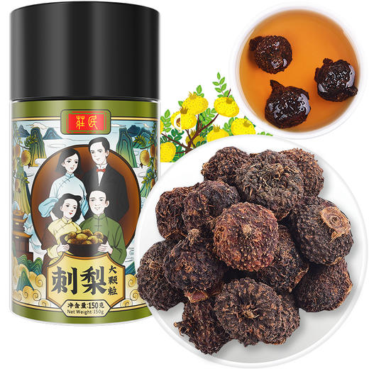 庄民 刺梨果干 手工精选 颗颗精选大颗粒好货 可泡刺梨酒茶150g/罐 商品图0