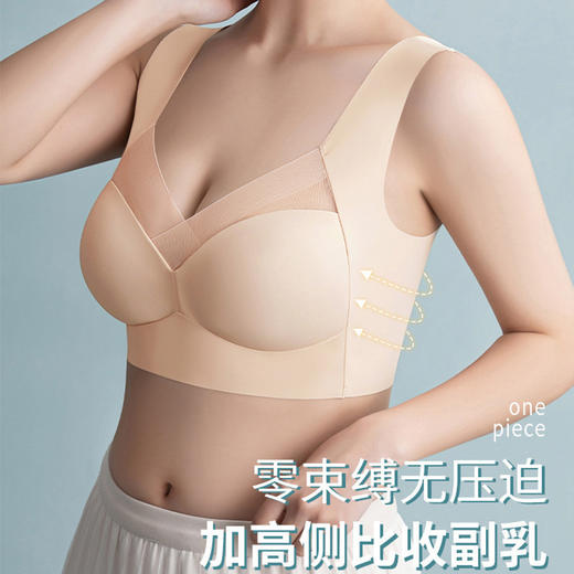 无痕无钢圈冰丝运动美背一体式固定杯罩防下垂大码文胸内衣 商品图2