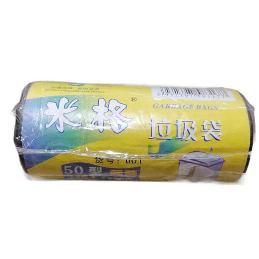 米格垃圾袋 商品图0