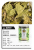 粮药花草茶 薄荷茶干薄荷叶花茶 罐装 商品缩略图0