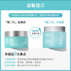 艾珂薇 N4面霜50ml 清爽保湿温和 商品缩略图1