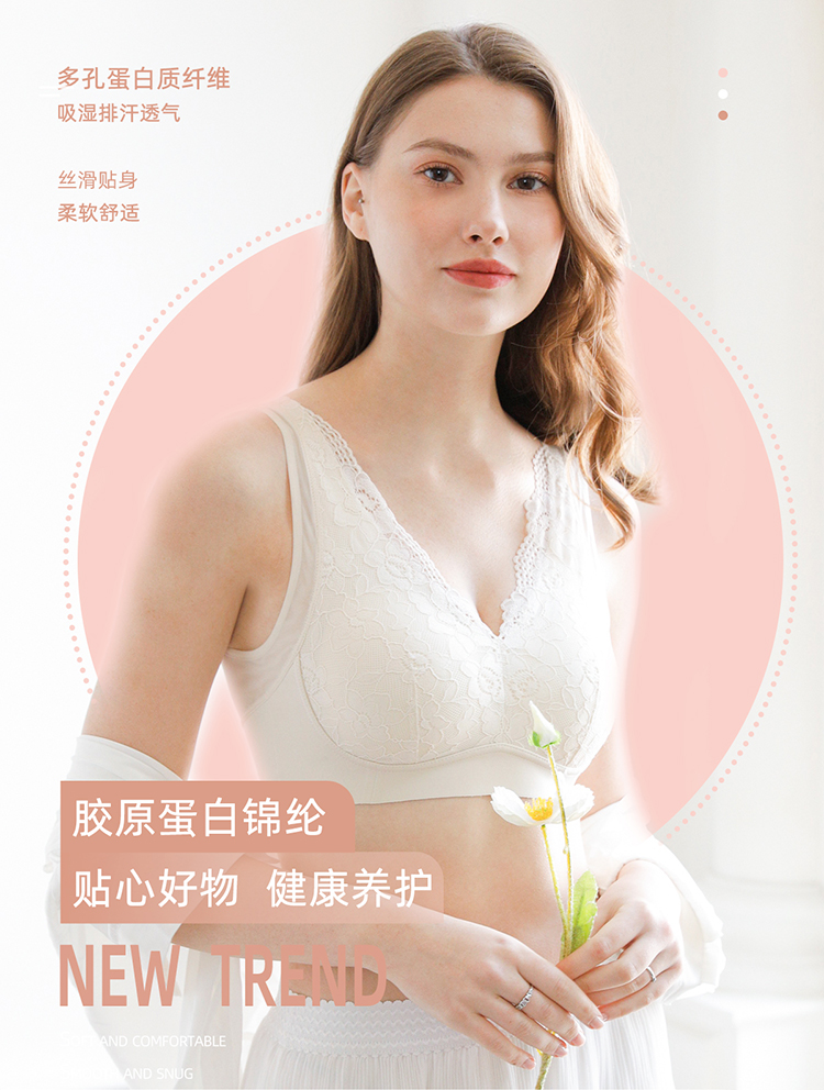 （299元/2件）时尚蕾丝胶原蛋白聚拢背扣文胸53064