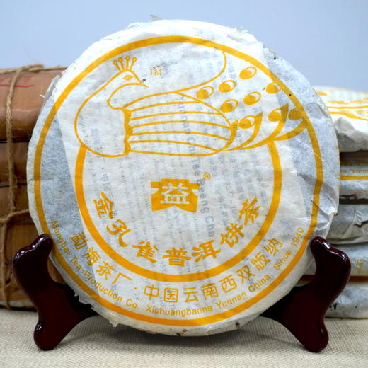 【珍藏品】2006年601批次大益金孔雀熟茶饼勐海茶厂精品熟茶经典孔雀系列 干仓真品 一提5片一片250克单片标价 商品图2