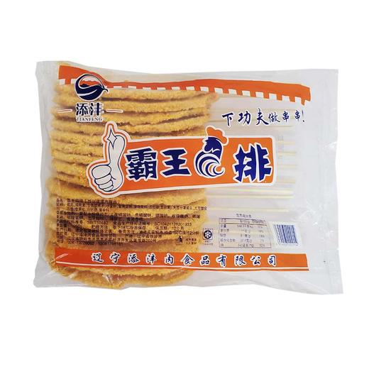 25B添沣霸王鸡排1050g/袋（16支）8袋/件 商品图2