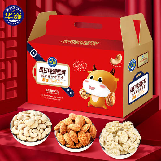 华巍纯臻坚果375g/750g 商品图1