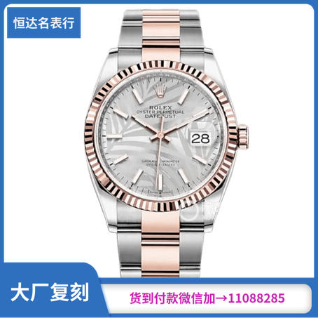 EW厂劳力士日志型系列m126231-0032男士机械手表直径：36mm 商品图0