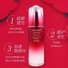 资生堂 Shiseido 红腰子精华 商品缩略图3