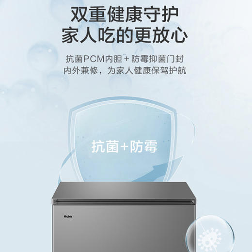 海尔（Haier）冷柜FCD-311LHKPT双温柜 商品图8