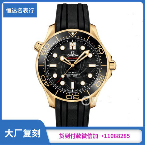 VS厂欧米茄海马系列210.62.42.20.01.001机械男表直径：42mm 商品图0