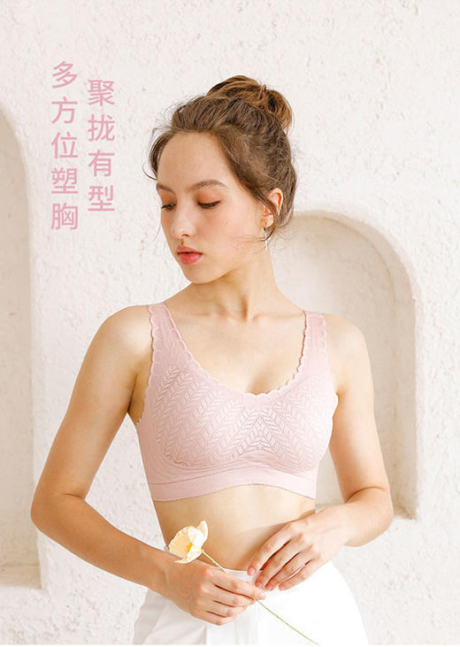 （299元/2件）麦穗织花蚕丝蛋白背扣文胸53062 商品图1