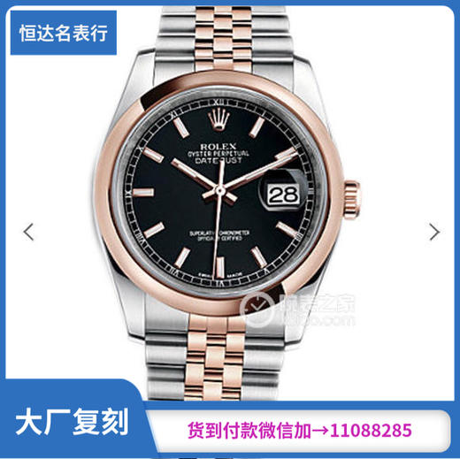 AR劳力士DJ间玫瑰金日志型腕表副本的十年精华， 并行代购版DATEJUST，完美修正十年间所有副本的不足和缺陷，搭载3135机并搭配正品代购包装物料，重新定义高品质的DATEJUST副本 商品图0