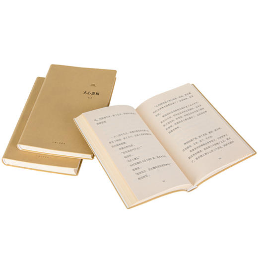 木心遗稿(1-3) 商品图4