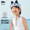 【22年新品】蕉下然野儿童鸭舌帽夏天防紫外线遮阳帽可爱百搭强防晒 商品缩略图4