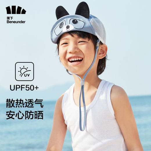 【22年新品】蕉下然野儿童鸭舌帽夏天防紫外线遮阳帽可爱百搭强防晒 商品图4
