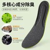 【让鞋拥有“踩屎感”】艾草爆米科技鞋垫，减震高弹舒适，艾草除箘防臭，透气网眼 清爽不闷脚，轻盈无负担 商品缩略图2