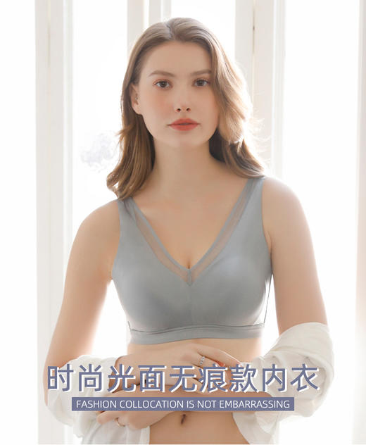 （299元/2件）6A级桑蚕丝聚拢深V文胸53063 商品图0