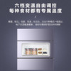 海尔冰箱三门风冷无霜冰箱干湿分储变频一级能效三开门电冰箱BCD-312WFCM 商品缩略图3