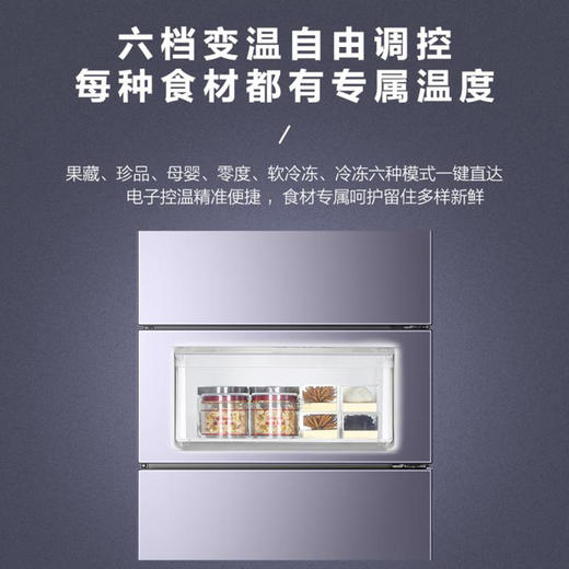 海尔冰箱三门风冷无霜冰箱干湿分储变频一级能效三开门电冰箱BCD-312WFCM 商品图3