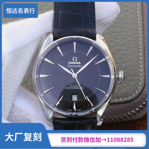 欧米茄 海马系列 机械男表 Calibre 8801机芯 直径39.5mm 商品图0