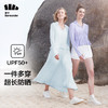 蕉下冰昀系列分纪防晒服均码 商品缩略图0