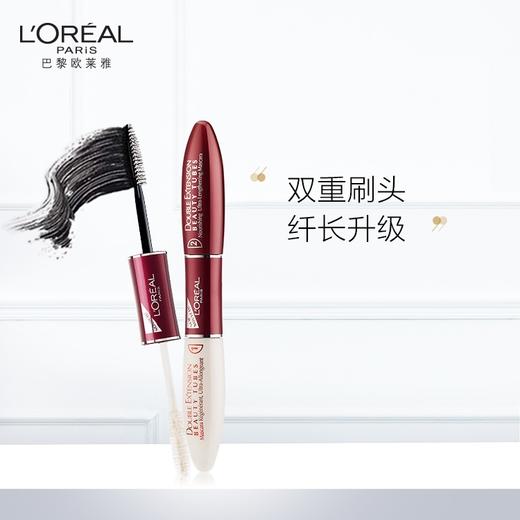 欧莱雅惊艳特长美睫膜  双头睫毛膏  防水 纤长 卷翘 不晕染 加密持久   7ml 商品图0