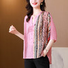 AHM  yjr1831丝麻衬衫重工烫钻上衣时尚民族风气质 商品缩略图2